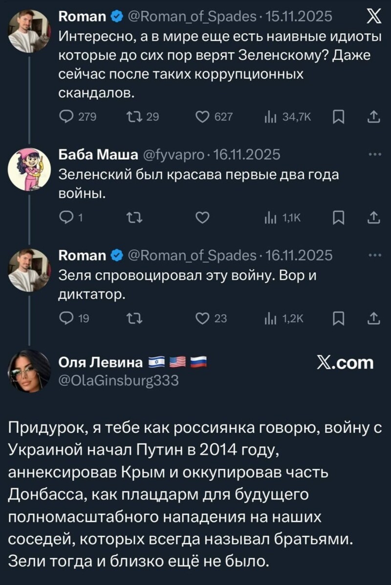 С миру по нитке и , и лишь о политике