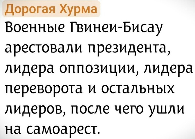 С миру по нитке и , и лишь о политике