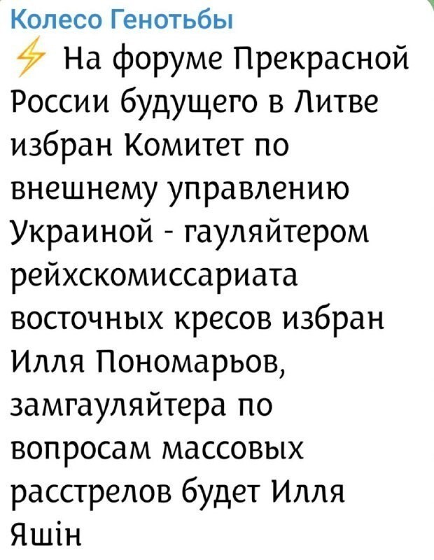 С миру по нитке и , и лишь о политике