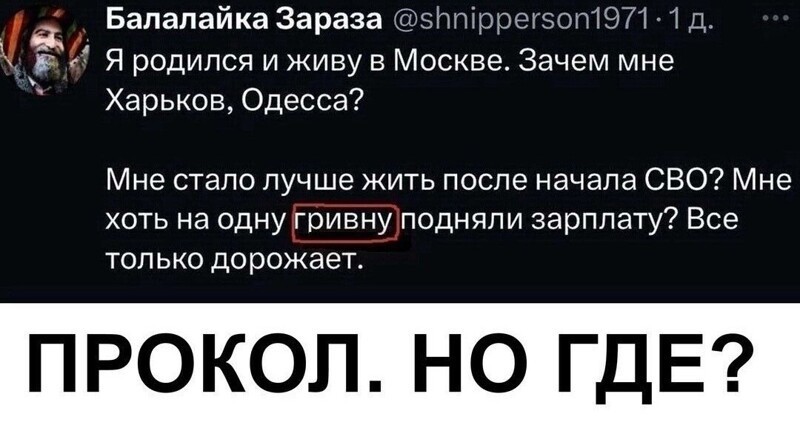С миру по нитке и , и лишь о политике