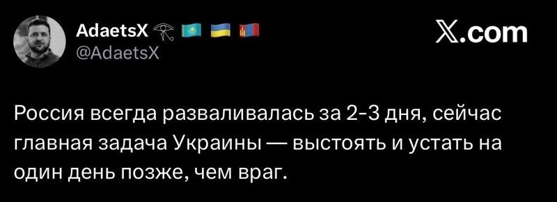 План перемоги ... )))