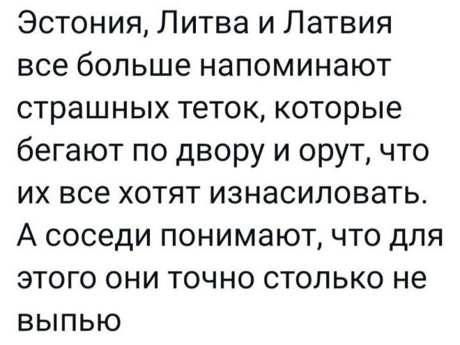 С миру по нитке и , и лишь о политике