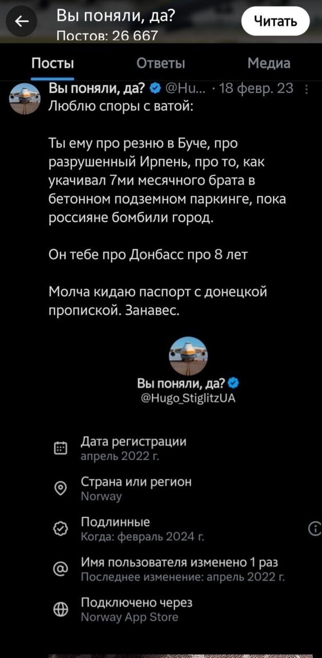 С миру по нитке и , и лишь о политике