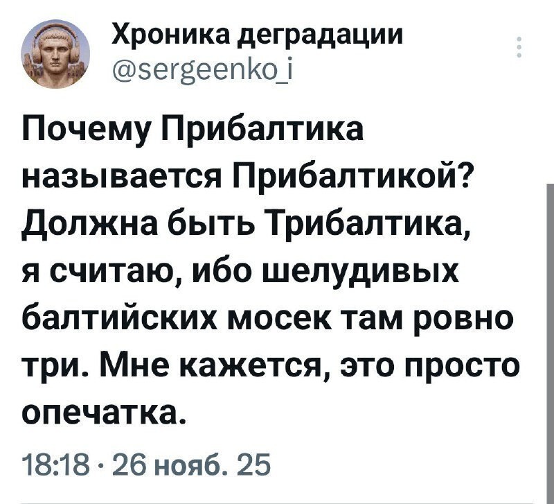 С миру по нитке и , и лишь о политике