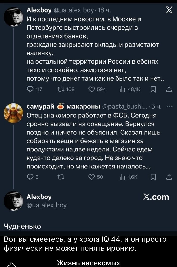 С миру по нитке и , и лишь о политике