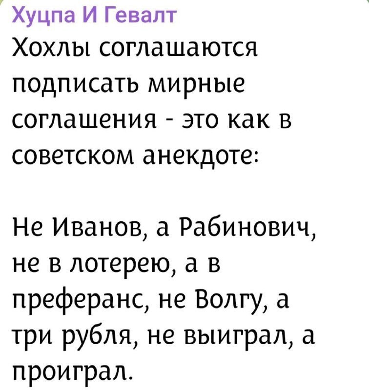 С миру по нитке и , и лишь о политике