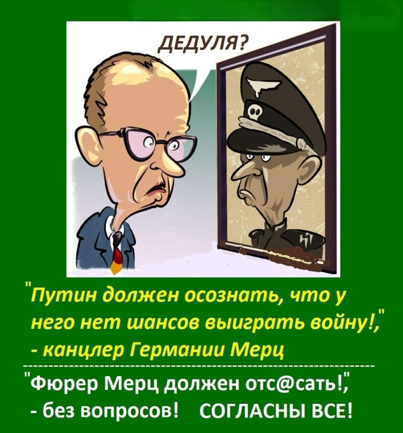 С миру по нитке и , и лишь о политике