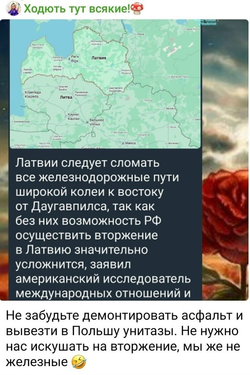 С миру по нитке и , и лишь о политике