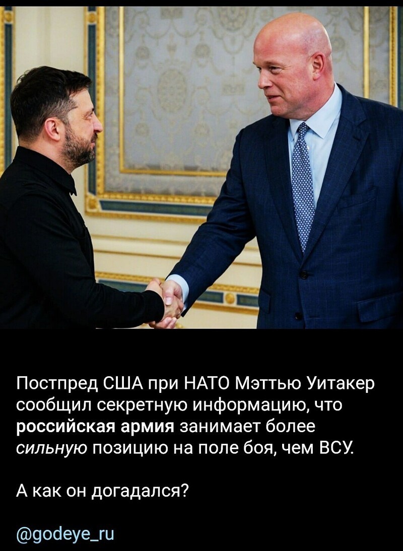 С миру по нитке и , и лишь о политике