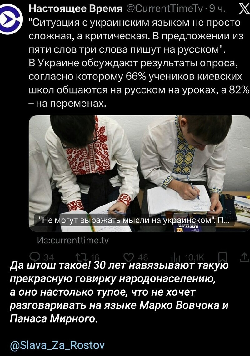 С миру по нитке и , и лишь о политике