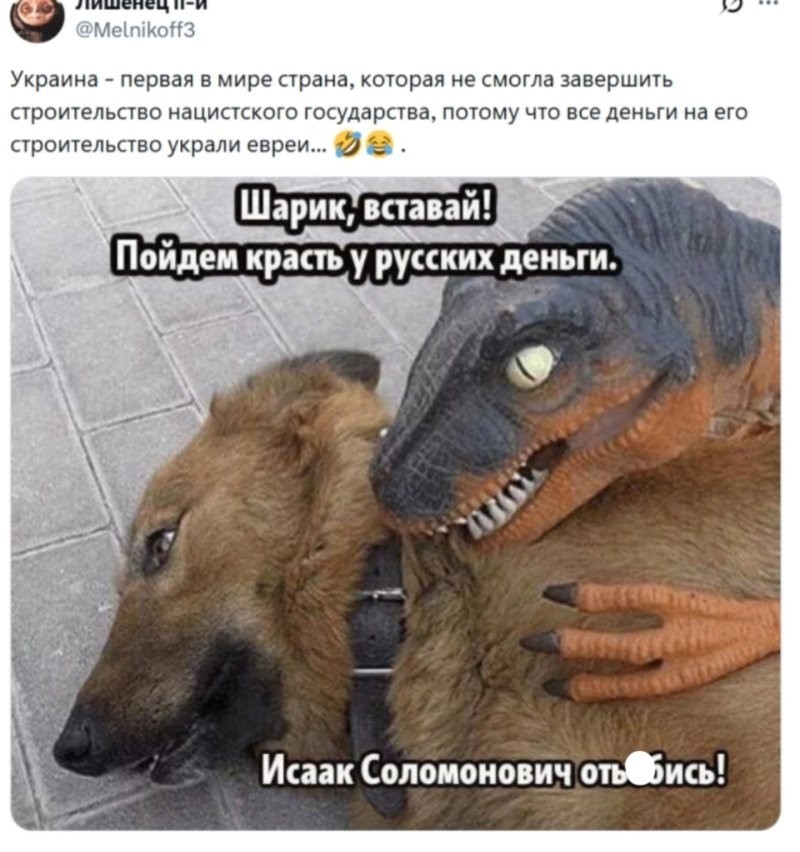 С миру по нитке и , и лишь о политике