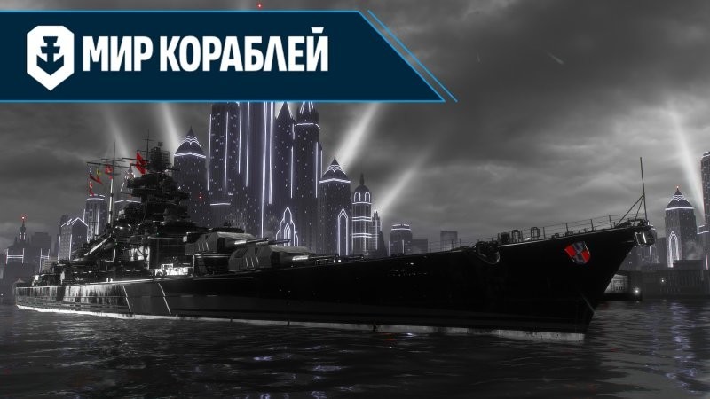 «Гёбен» и «Бреслау» — неуловимые рейдеры германского флота. Часть X: Время чудес