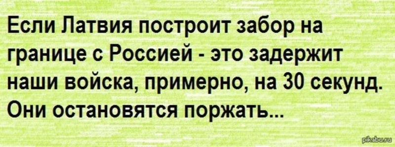 Лишь о ней , о политике