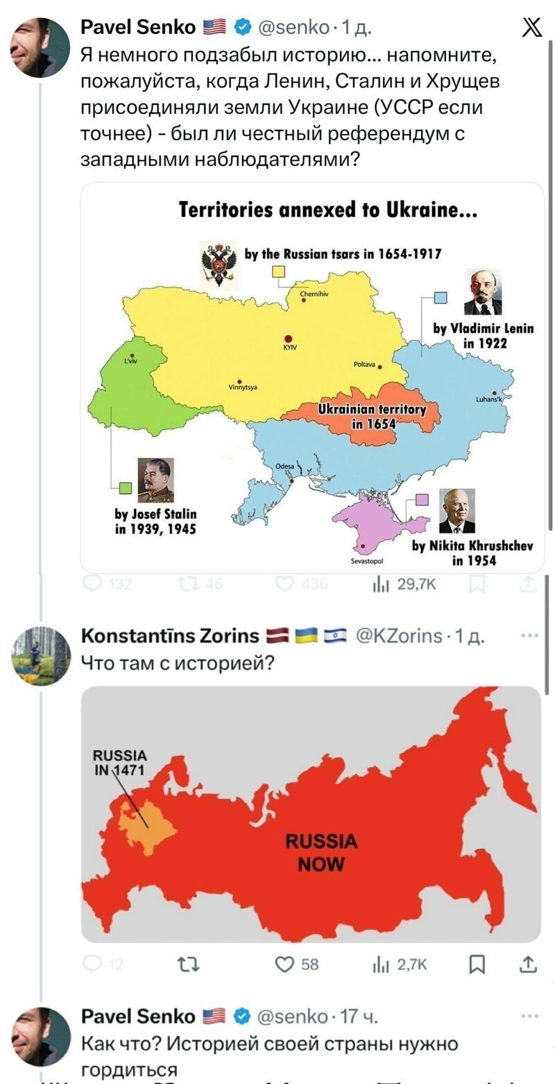 Лишь о ней , о политике