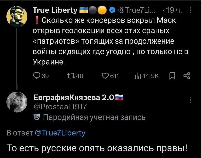 Лишь о ней , о политике