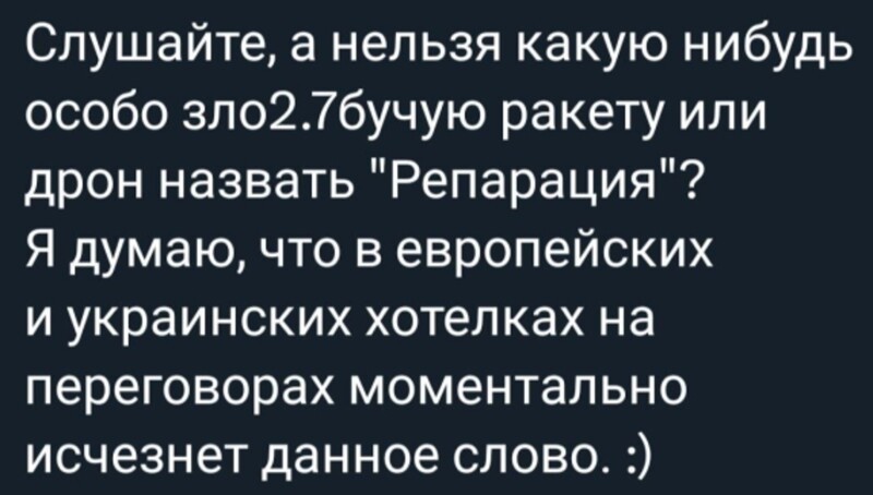 Лишь о ней , о политике