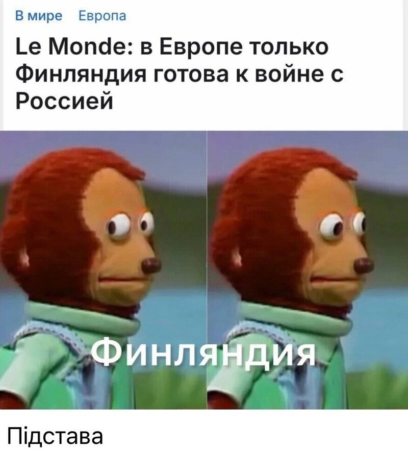 Лишь о ней , о политике