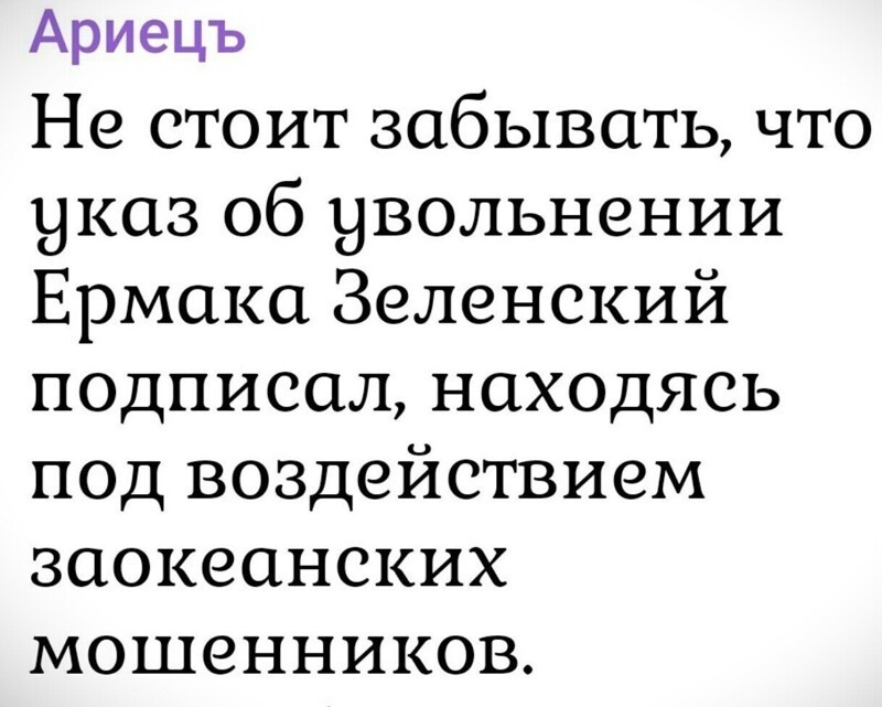 Лишь о ней , о политике