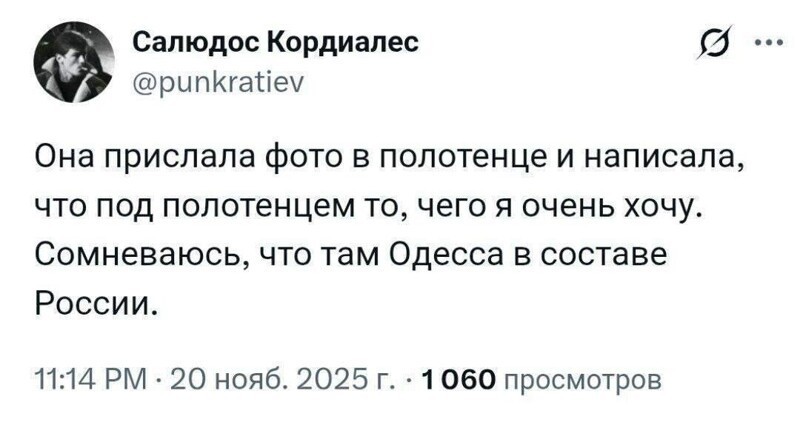 Лишь о ней , о политике