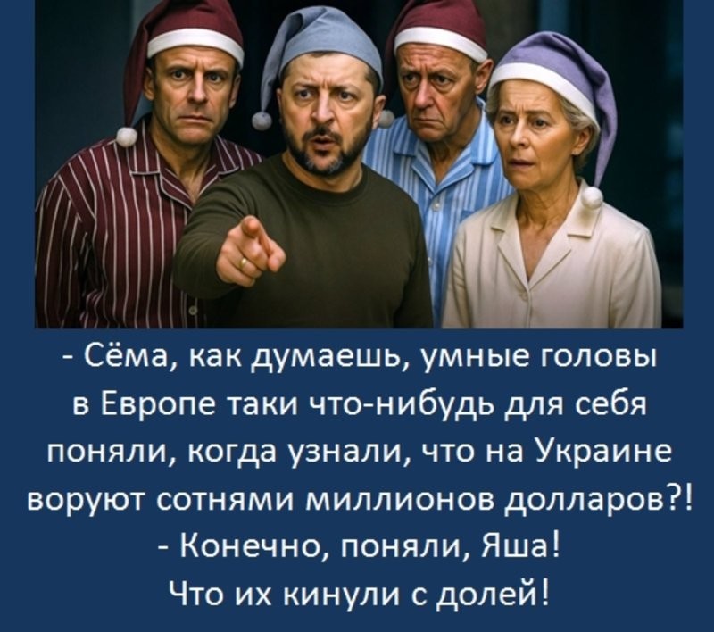 Лишь о ней , о политике