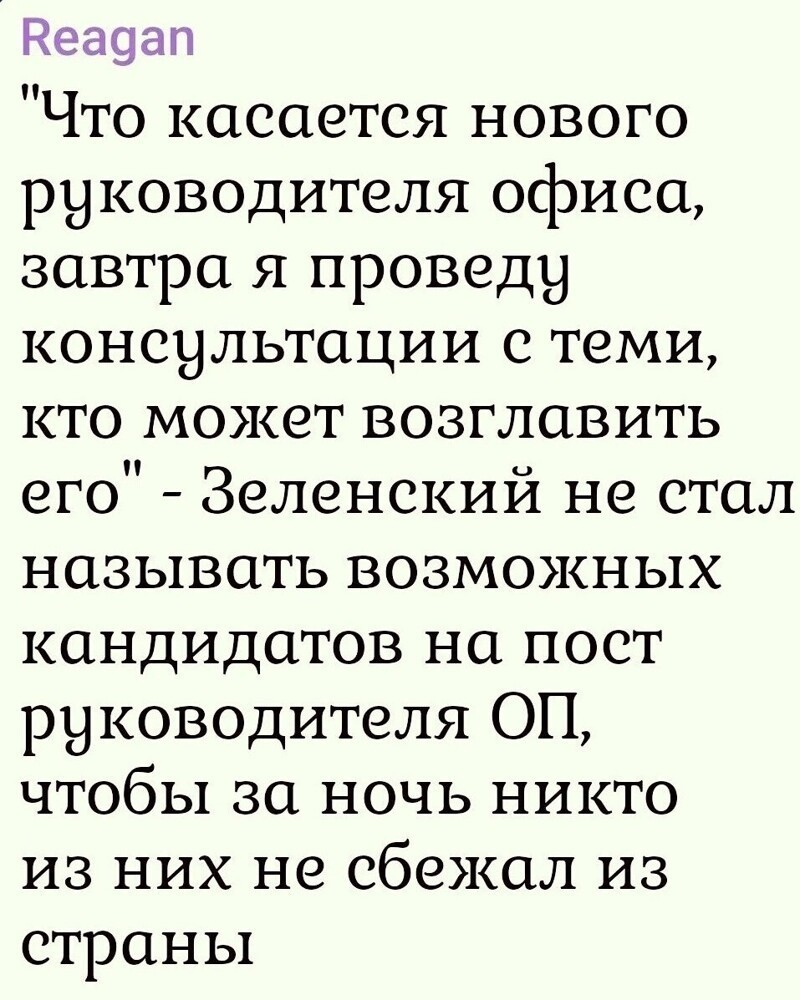 Лишь о ней , о политике