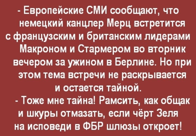 Лишь о ней , о политике