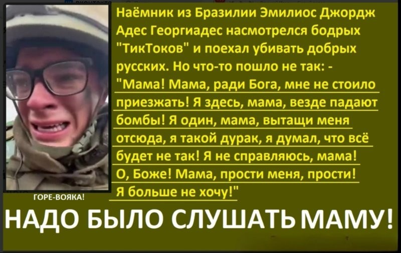 Лишь о ней , о политике