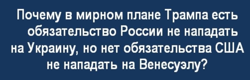 Лишь о ней , о политике