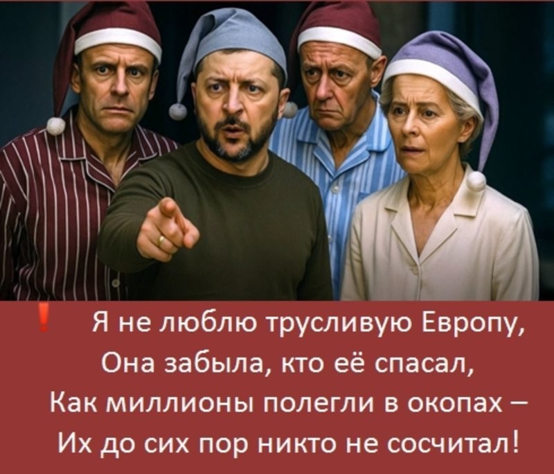 Лишь о ней , о политике