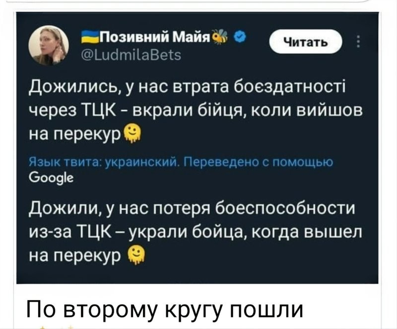 Лишь о ней , о политике
