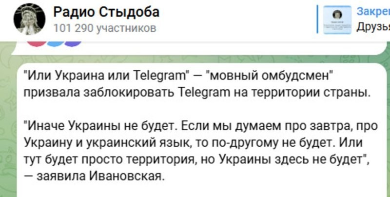 Лишь о ней , о политике