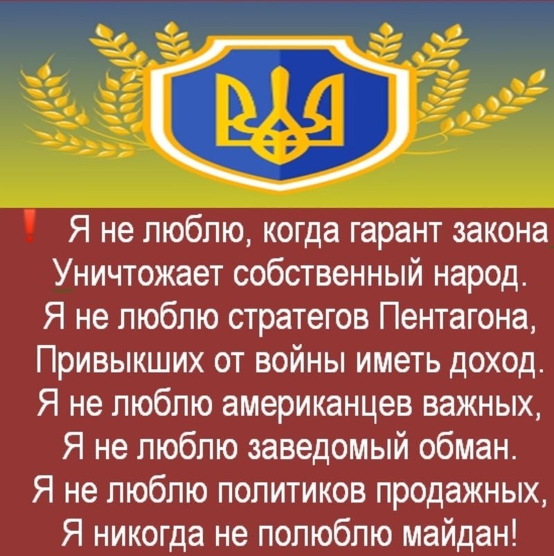 Лишь о ней , о политике