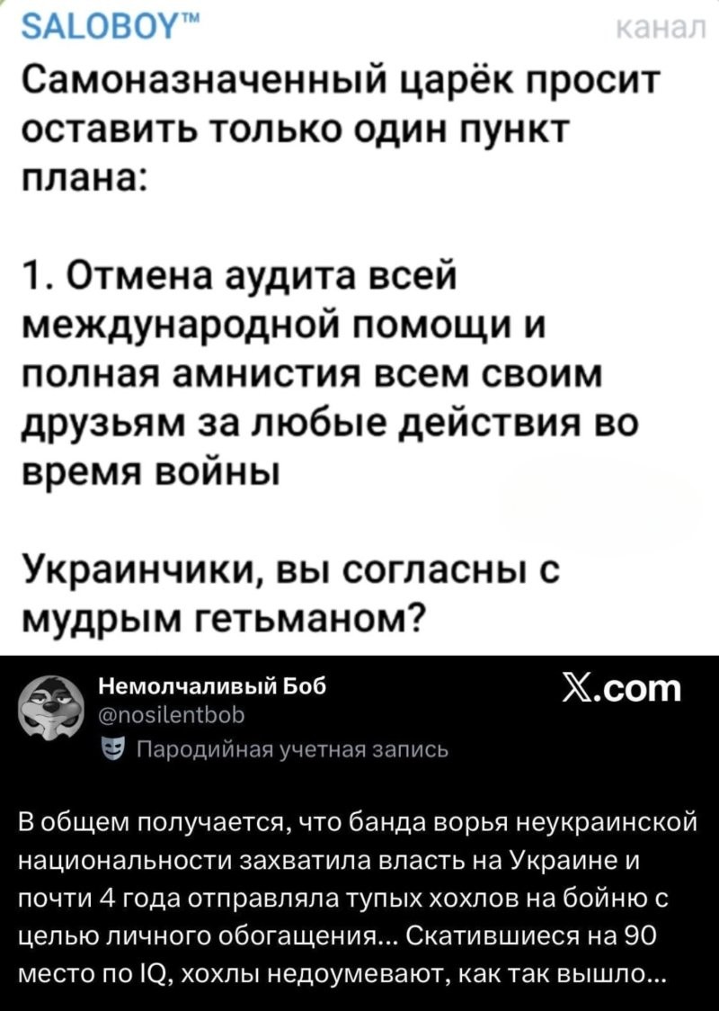 Лишь о ней , о политике