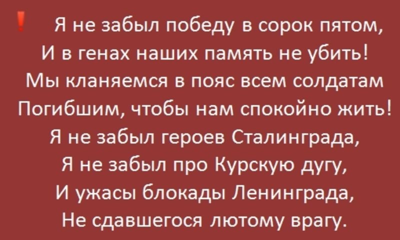 Лишь о ней , о политике