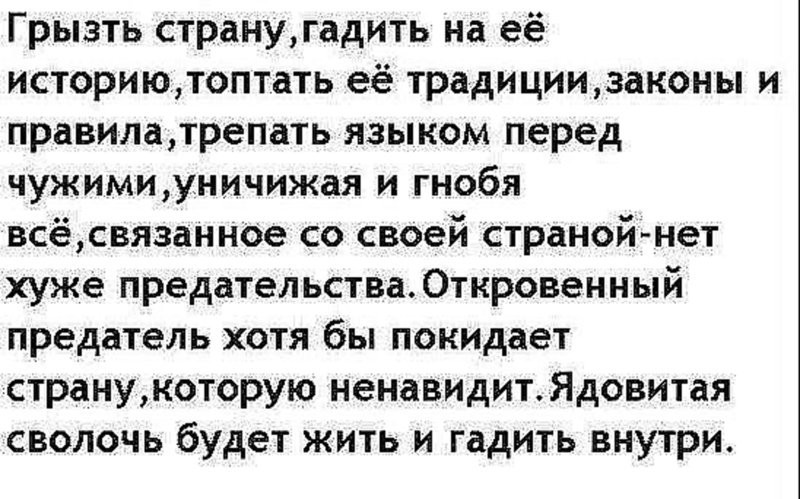 В гранит вбить  , в гранит .........