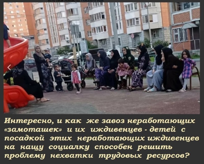 Политическая рубрика от NAZARETH за 29.11.25. Новости, события, комментарии - 1943