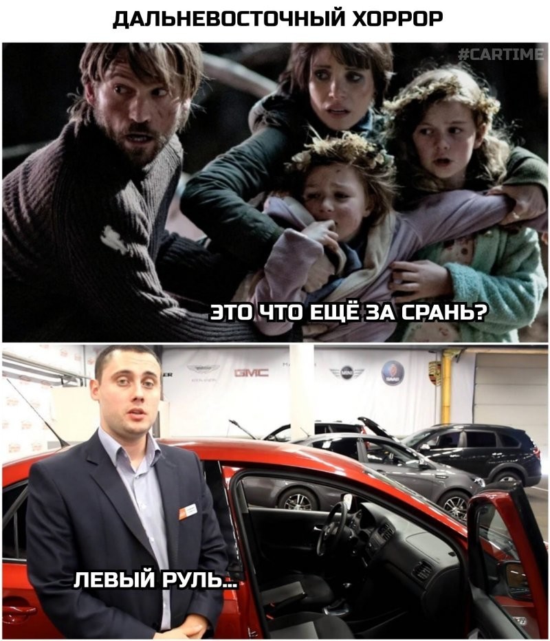 Суд во Владивостоке остановил импорт праворульных машин и большинства гибридов