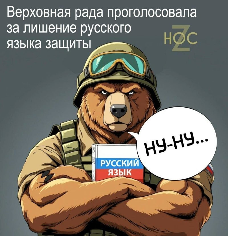 Политическая рубрика от NAZARETH за 04.12.25. Новости, события, комментарии - 1946