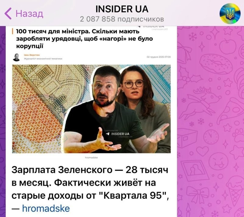 Еле концы с концами сводит, бедолага. Без соли доедает.Мамке с папкой на последние виллу в Израиле купил