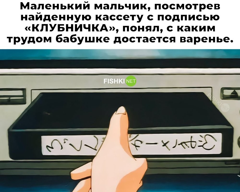 Большая тарелка позитива