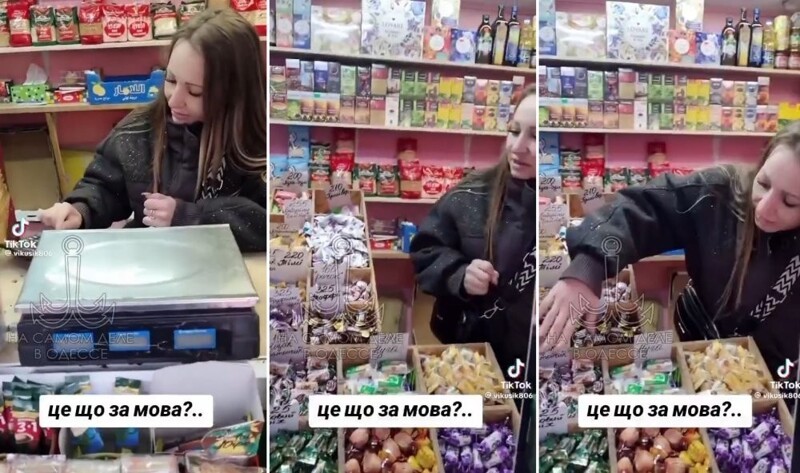 Варианты как ответить рагулям