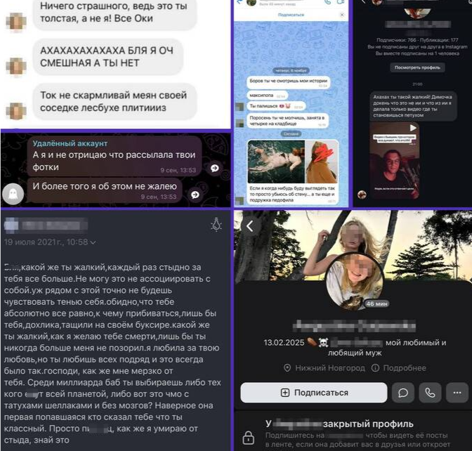 "Какой же ты жалкий!": москвич обвинил жену в обнародовании его интимных фото после развода