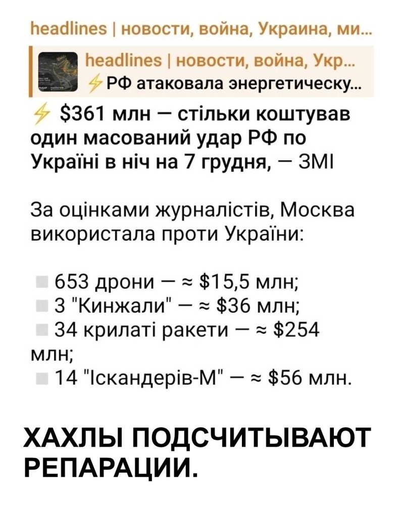 Политическая рубрика от NAZARETH за 09.12.25. Новости, события, комментарии - 1950