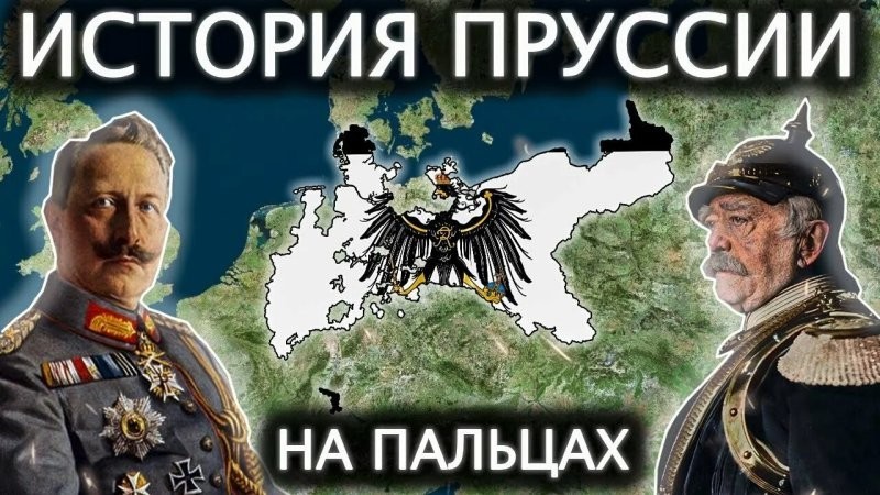 Они воевали с нами ещё при царе… и до сих пор не сдались: 5 империй, которые 300 лет мечтают уничтожить Россию
