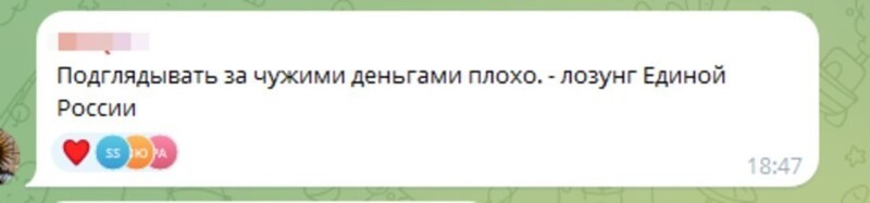 В Госдуме предложили отменить ежегодные декларации чиновников