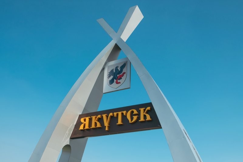 В Якутске разработали Кодекс жителя города