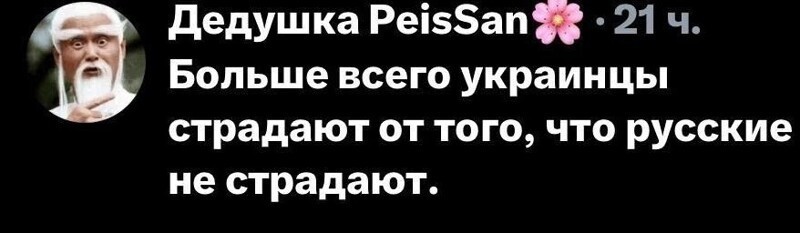 Лишь о политике , лишь о ней
