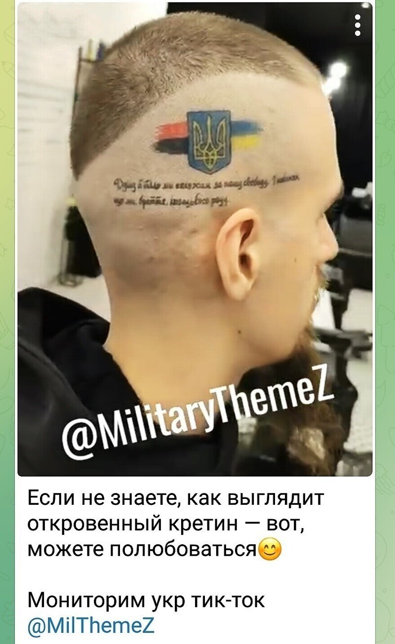 Лишь о политике , лишь о ней