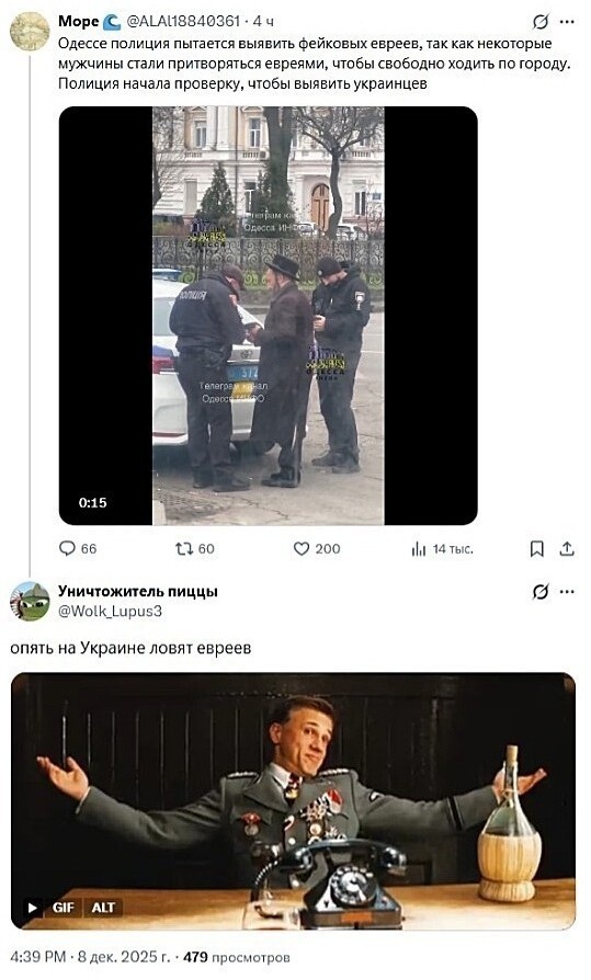 Лишь о политике , лишь о ней