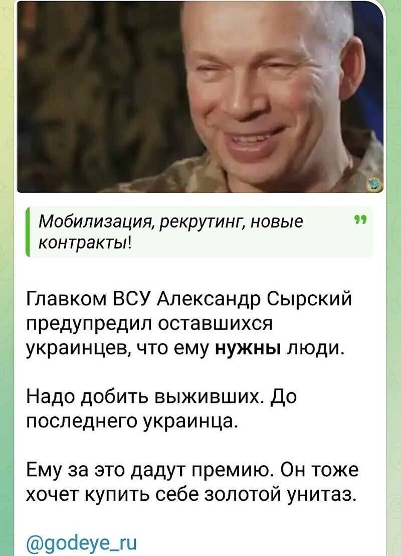 Лишь о политике , лишь о ней